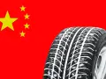 Winterreifen von Goodride im Test vor der chinesischen Flagge.